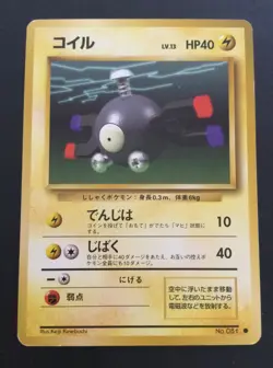 Pokemon Card / Carte Magnemite LV.13 No.081 Card Game (1996) - Image 1