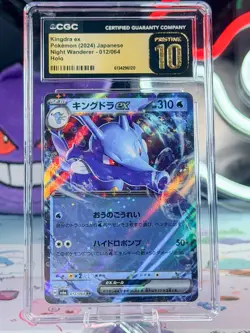 CGC 10 PRISTINE Kingdra ex 012/064 Night Wanderer Pokemon Card Slab Japanese - Image 1