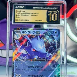 CGC 10 PRISTINE Kingdra ex 012/064 Night Wanderer Pokemon Card Slab Japanese - Image 3