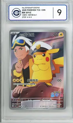 CCIC 9 Mint 2025 Pokemon Card Chinese Captain Pikachu 0709/09 Gem Pack AR - Image 1