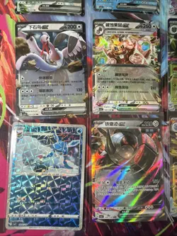 Pokemon 16 Card Lot nm V Max Mega SR Amazing Ex HOLO Rare Hits Only D46 - Image 2