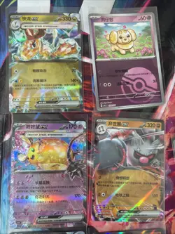 Pokemon 16 Card Lot nm V Max Mega SR Amazing Ex HOLO Rare Hits Only D46 - Image 4