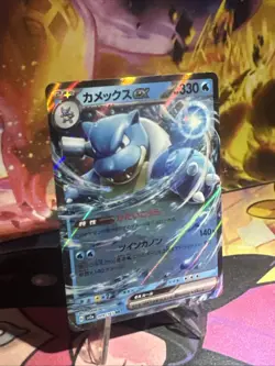 Blastoise ex 009/165 Sv2a: Pokemon Card 151 Holo (Japanese) - Image 3