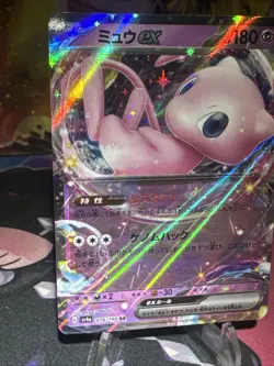 Mew ex 076/190 Sv4a: Shiny Treasure Ex Holo (Japanese) Pokemon Card NM - Image 3