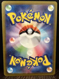 Falinks 204/184 CHR LP-NM S8b VMAX Climax Holo Japanese Pokemon Card - Image 2