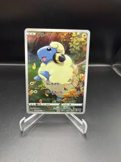 Pokemon Card Mareep AR 209/172 s12a Japanese VSTAR Universe - Image 1