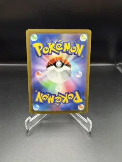 Pokemon Card Mareep AR 209/172 s12a Japanese VSTAR Universe - Image 2