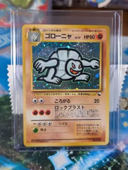 Pokemon Card 1999 Golem Masaki Vending #76 Promo Card Japanese NM Head SWIRL 🌀 - Image 1