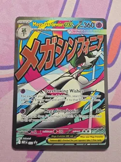⭐ Mega Gardevoir ex 032 Me: Mega Evolution Pokemon Card Promo Holo NM ⭐ - Image 1