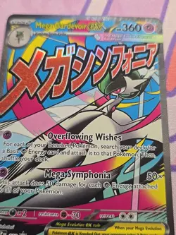 ⭐ Mega Gardevoir ex 032 Me: Mega Evolution Pokemon Card Promo Holo NM ⭐ - Image 2