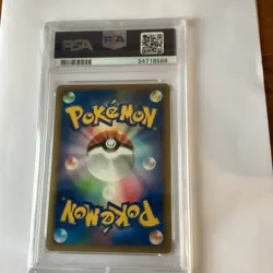 Pokemon card, Japanese promo HO-HO world Championship Holo graded 8 - Image 2