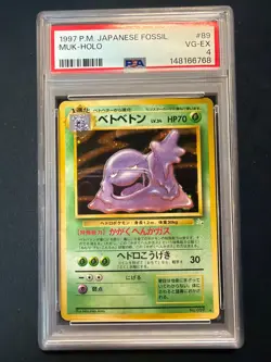 PSA 4 Muk Holo #89 – 1997 Japanese Fossil Pokemon Card - Image 1