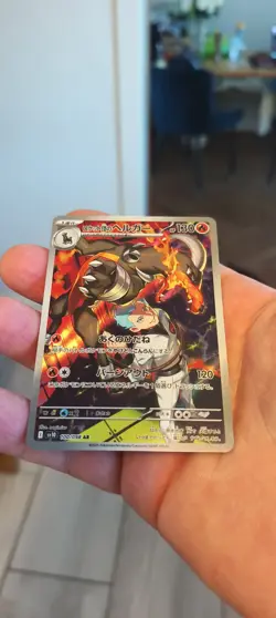 Pokemon Card Houndoom AR 100/098 SV10 Glory of Team Rocket Japanese NM - Image 1