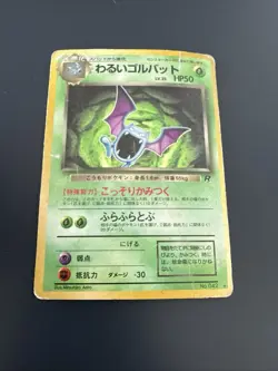 Dark Golbat Holo Rocket 1997 Japanese 4th Expansion Pokemon Card Vintage Rare - Image 1