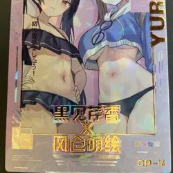 Love Diary CP Card - CP-14 - Goddess Story - Bikini Anime Foil - Image 2