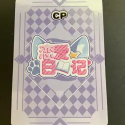 Love Diary CP Card - CP-14 - Goddess Story - Bikini Anime Foil - Image 4