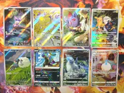 Pokemon TCG Japanese 8 card lot All NM Must See!! - Image 1