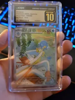 ✨✨ Pristine Simipour 106/086 AR Art Rare Black Bolt sv11B Pokemon Card - Image 1