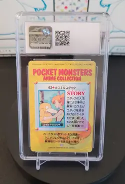 1998 Pokemon CGC 8.5 JPN Bandai Carddass Vending Series Misty and Psyduck #62 - Image 2