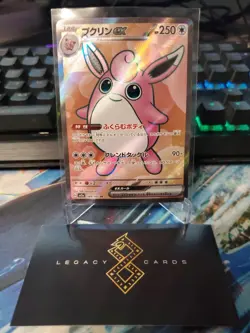 (Japanese) Wigglytuff ex 189/165 SR - sv2a 151 - Pokemon TCG (NM) - Image 1