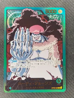 One Piece Cards - Hody Jones (Gold Text) OP06-020 L Anime 25th Collection Japan - Image 1