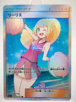 Vol.3 Custom Pokemon Girl Female Trainer Anime Game Holo Texture Card ACG/TCG - Image 1