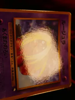 LP/MP JAPANESE Pokemon JYNX Card COROCORO Glossy Comic Pokeball #124 PROMO Set#5 - Image 4