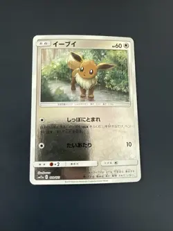 Eevee Reverse 109/173 Sm12a Japanese Pokemon Card - Image 1