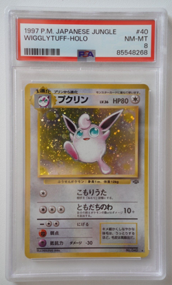 Pokemon Cards - Japanese Wigglytuff 40 PSA 8 - Image 1