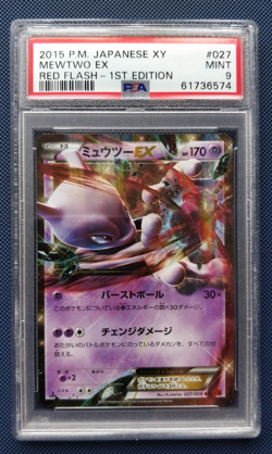 Pokemon Cards - Japanese Mewtwo EX 027/059 PSA 9 - Image 1