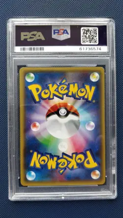 Pokemon Cards - Japanese Mewtwo EX 027/059 PSA 9 - Image 2