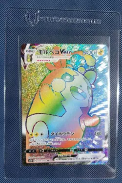 Pokemon Cards - Japanese Morpeko VMAX 069/060 Near Mint - Image 1