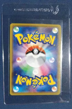 Pokemon Cards - Japanese Morpeko VMAX 069/060 Near Mint - Image 2