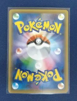 Pokemon Cards - Japanese Galarian Mr Rime 219/190 NM - Image 2