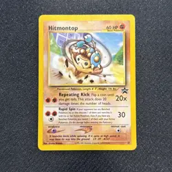 Hitmontop - 37 - Non Holo - Black Star Promo - Pokemon Card - NM/M - Image 1