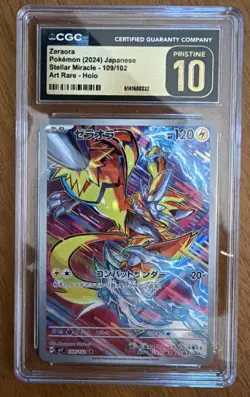 CGC 10 Pristine Zeraora 109/102 AR Art Rare Stellar Miracle sv7 Pokemon Card - Image 2