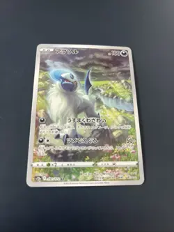 Pokemon Card Absol 191/172 S12a Vstar Universe Holo Rare Japanese NM - Image 1