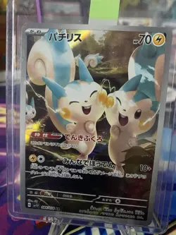 Pachirisu 084/078 sv1V Violet ex Japanese Pokemon Card - Image 1