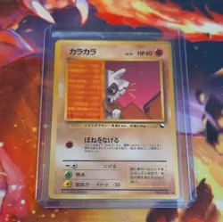 Cubone NO. 104 Glossy Common Vending Series 3 Pokemon Japanese LP A2 - Image 1