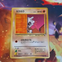 Cubone NO. 104 Glossy Common Vending Series 3 Pokemon Japanese LP A2 - Image 2
