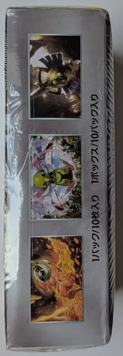 Pokemon Terastal Festival ex SV8a Minor Dent JP Booster Box Sealed USA - Image 2