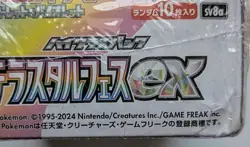 Pokemon Terastal Festival ex SV8a Minor Dent JP Booster Box Sealed USA - Image 4