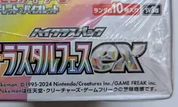 Pokemon Terastal Festival ex SV8a Minor Dent JP Booster Box Sealed USA - Image 5