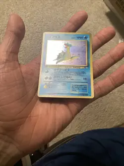 Pokemon Lapras Holo Japanese Fossil #131 LP - Image 3