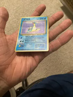 Pokemon Lapras Holo Japanese Fossil #131 LP - Image 5