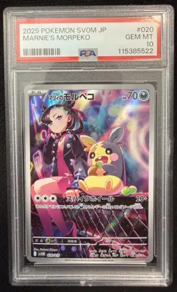 PSA 10 GEM MINT 2025 Pokemon Marnie's Morpeko SV Promo 020/019 - Image 1