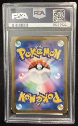 PSA 10 GEM MINT 2025 Pokemon Marnie's Morpeko SV Promo 020/019 - Image 2