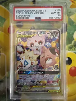 PSA10 Pokemon S-Chinese S &M CSM2cC-165/150 SR Togepi & Cleffa & Igglybuff GX - Image 1
