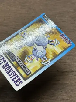 Magneton File No. 082 Pokemon Bandai Carddass Japanese 1997 Pocket Monsters - Image 2