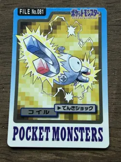 Magnemite File No. 081 Pokemon Bandai Carddass Japanese 1997 Pocket Monsters - Image 1
